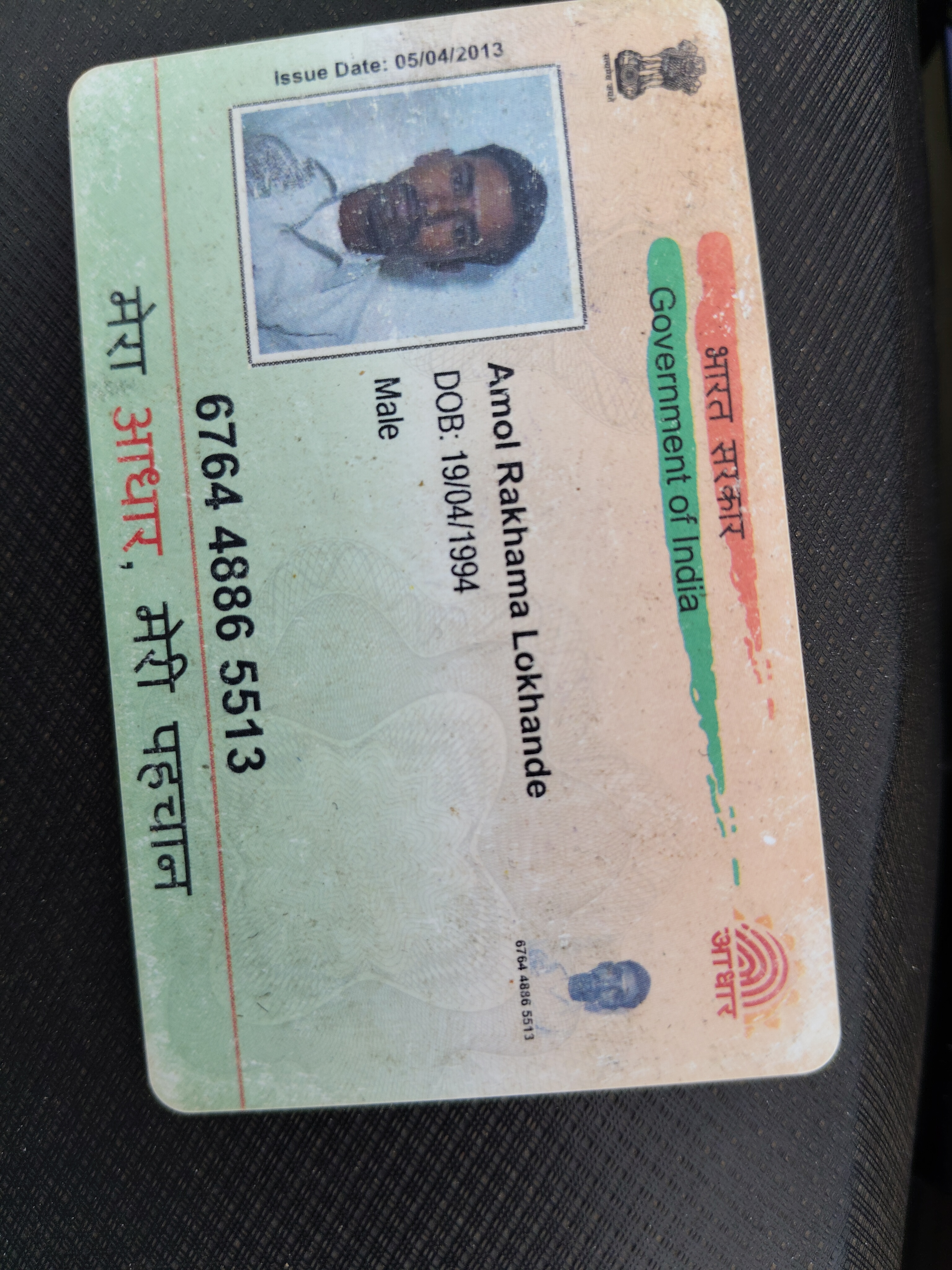 Aaisaheb Enterprises 