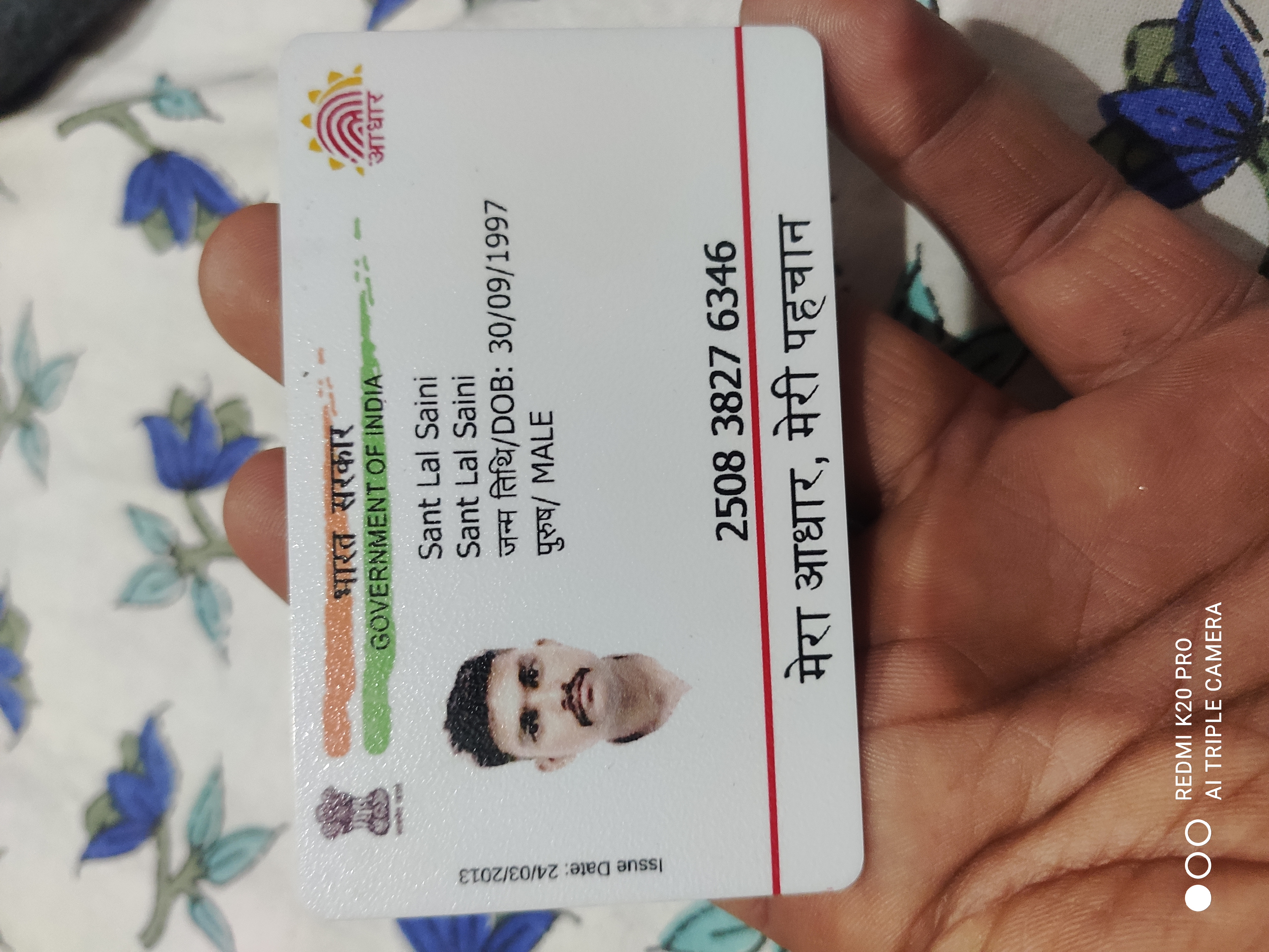 Aadhar card