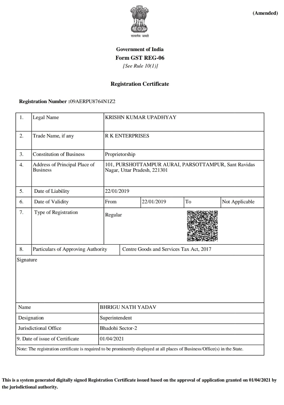 GST Certificate 