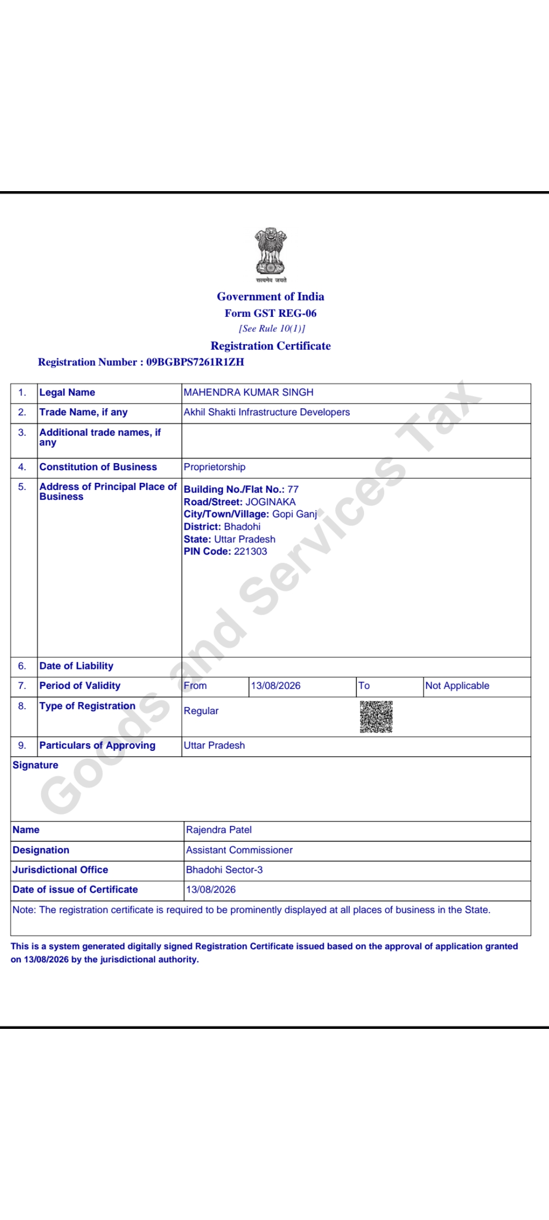Gst Registration certificate