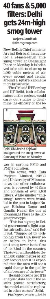 40 fans 5000 filters Delhi gets 24m high smog tower